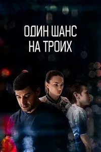 Ювенальная история 2021